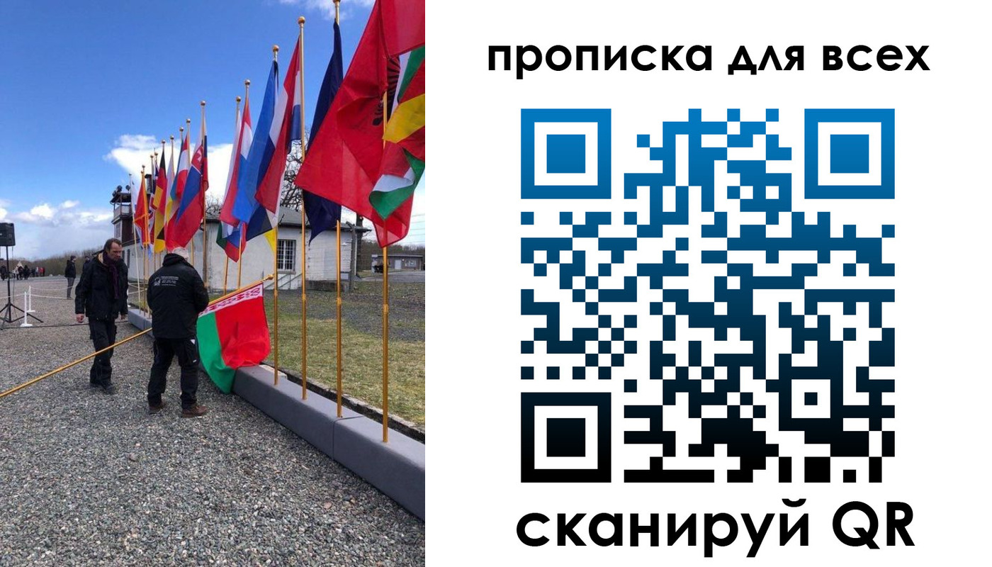 прописка регистрация в Полярных Зорях