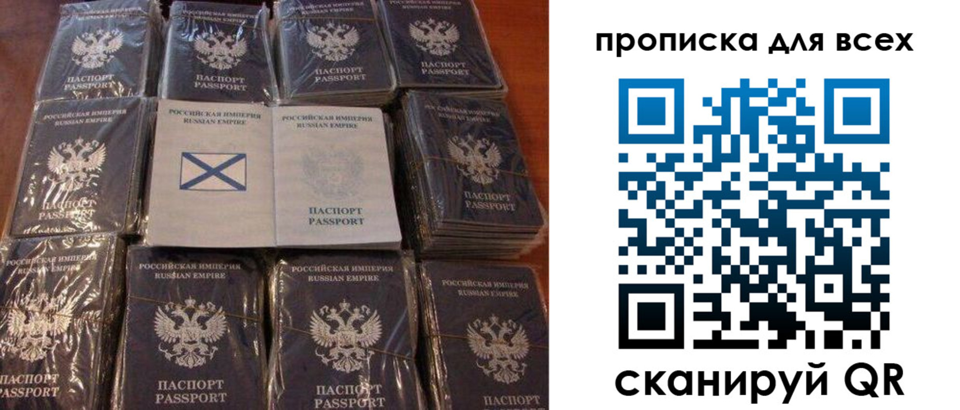 временная регистрация купить в Полярных Зорях